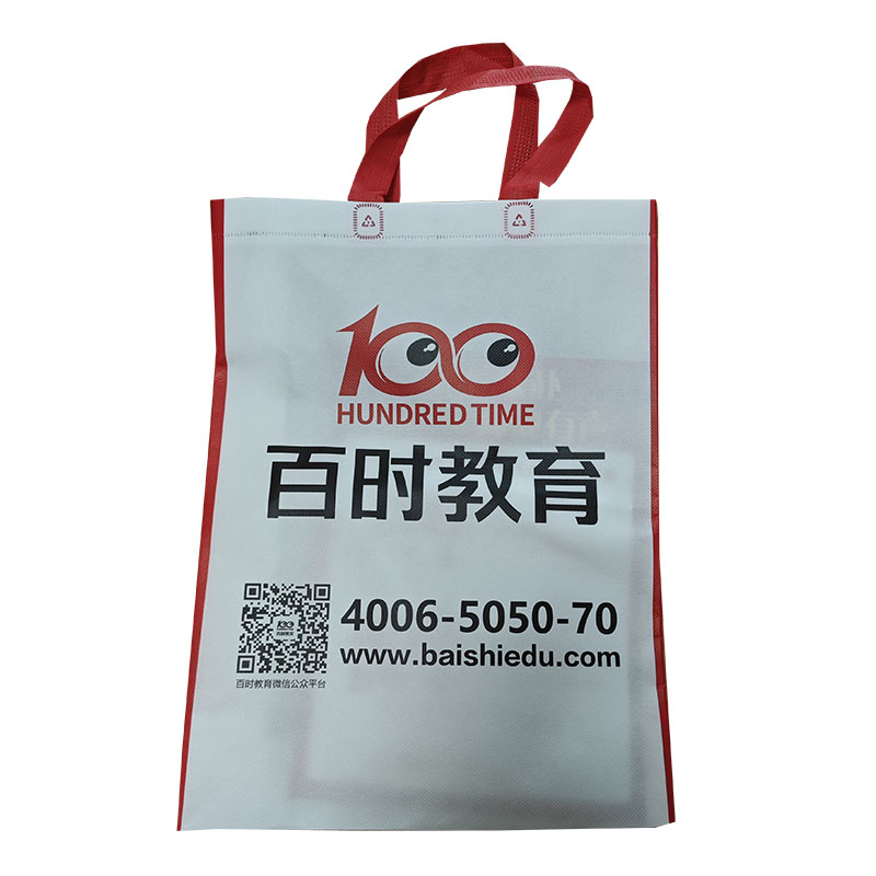 西藏TB01无纺布培训袋