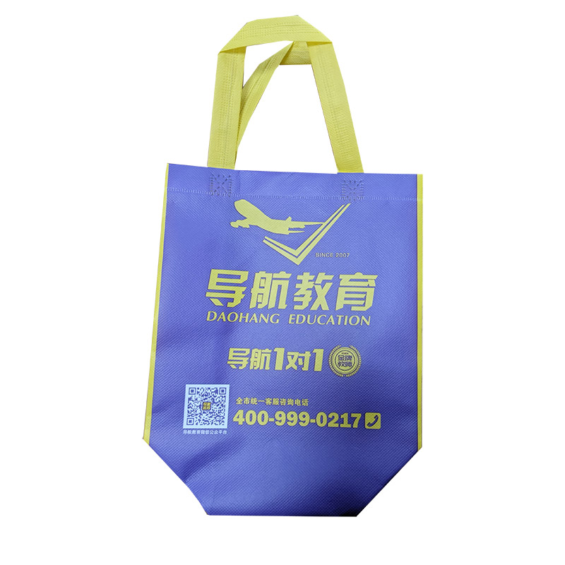 西藏TB02 教培机构广告袋