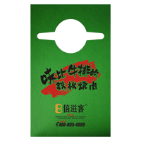 西藏AP04 无纺布围裙